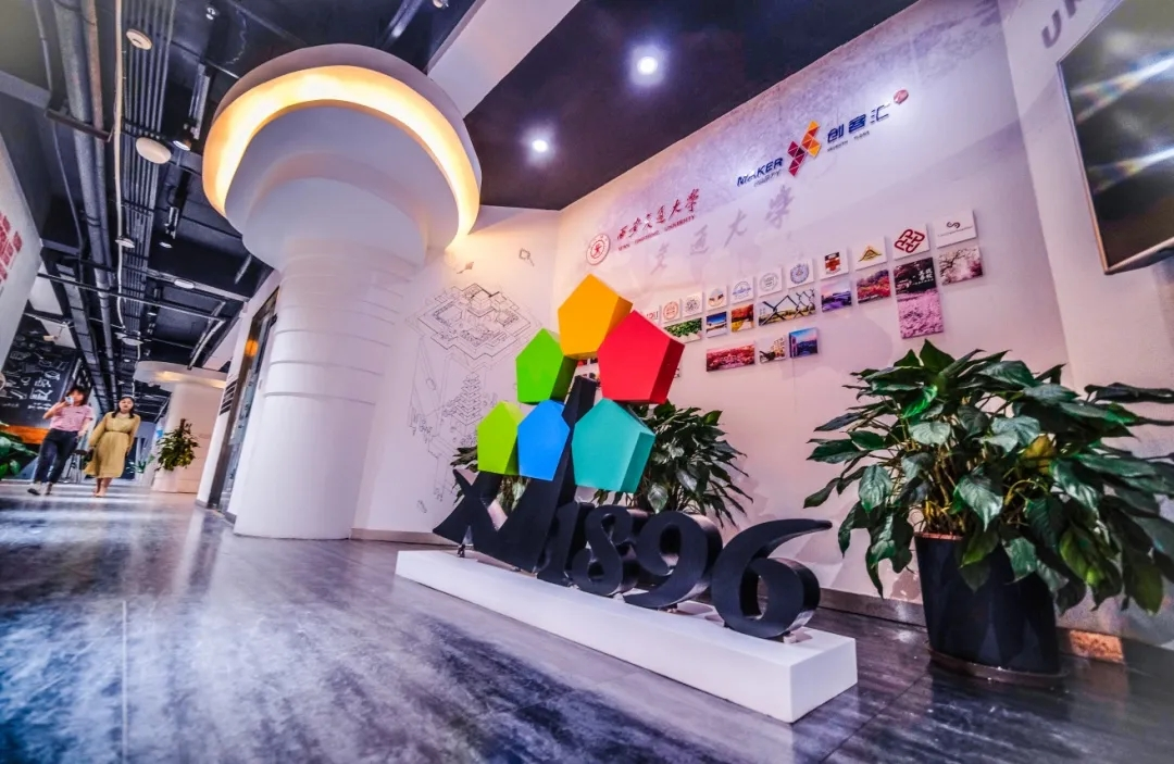 2021国家备案众创空间名单揭示 西安高新区4家创业空间脱颖而出