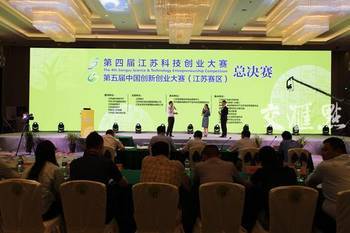 省委书记为众创空间点赞 江苏“梦工厂”长啥样？